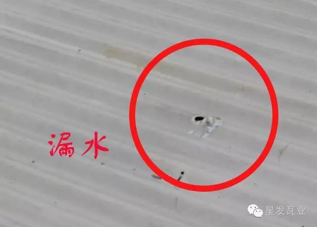 PVC廠房瓦出現(xiàn)開裂，穿孔，漏水的問題？星發(fā)瓦業(yè)用盡洪荒之力，只為您滿意