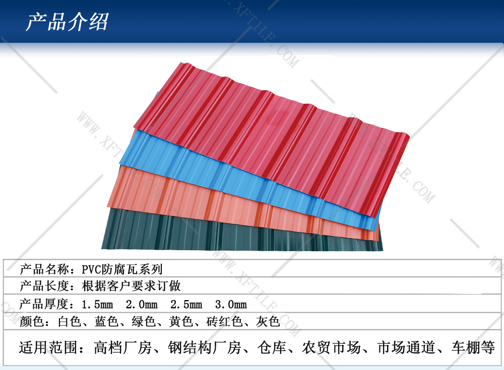 激揚(yáng)青春，星發(fā)瓦業(yè)新興天露山之行