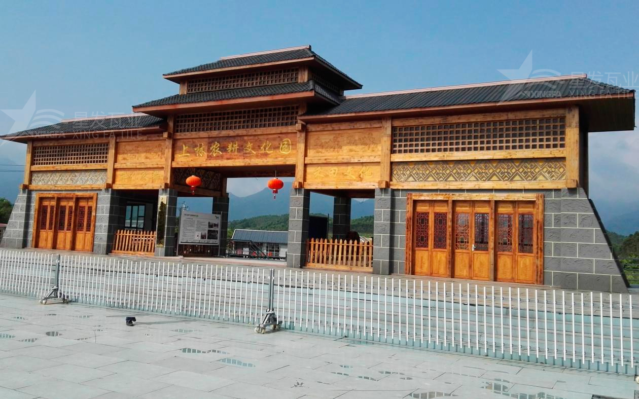 合成樹脂瓦為旅游景點增添了色彩與生機，集美觀與實用于一身！